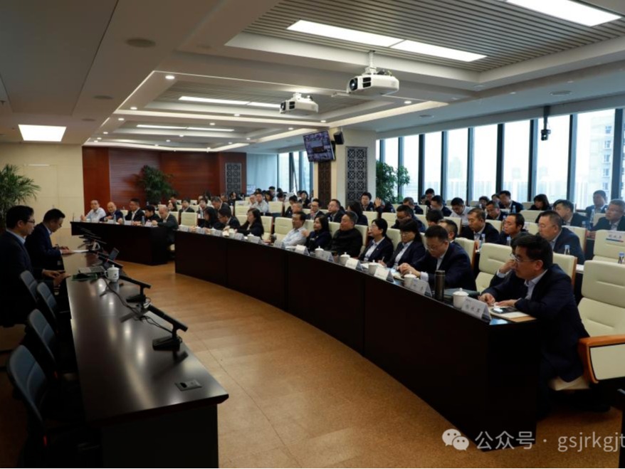 甘肅金控集團(tuán)、華龍證券舉辦黨的二十屆三中全會精神專題培訓(xùn)班