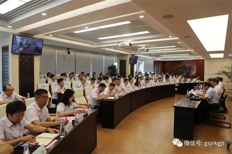 主題教育 | 甘肅金控集團（華龍證券）召開學習貫徹習近平新時代中國特色社會主義思想主題教育第一批總結(jié)暨第二批部署會議